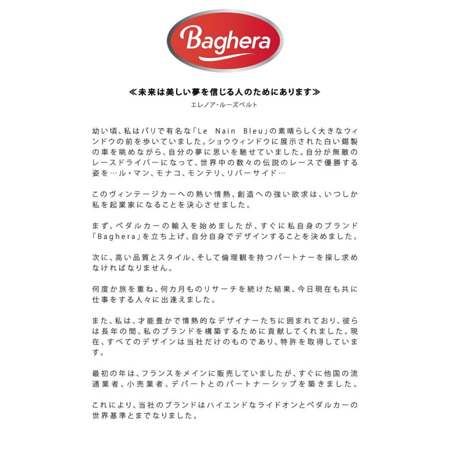 Baghera ペダルカー ライドオン Legend Red Rider #1926M レトロ KIDS