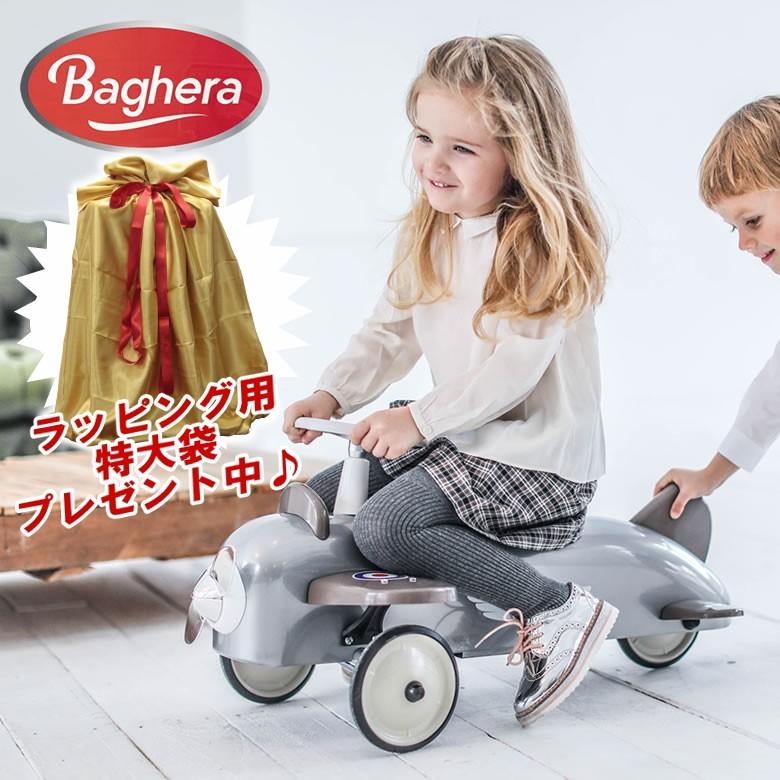 Baghera ライドオン Speedster Plane レトロ KIDS バゲーラ ギフト