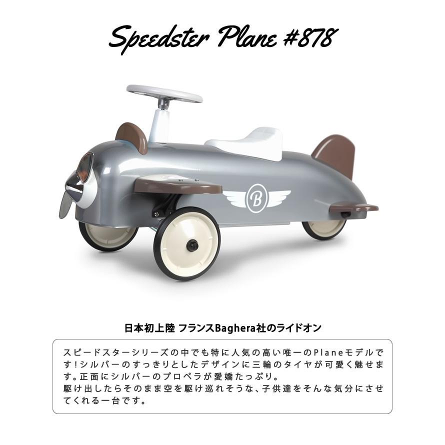 Baghera ライドオン Speedster Plane レトロ KIDS バゲーラ ギフト
