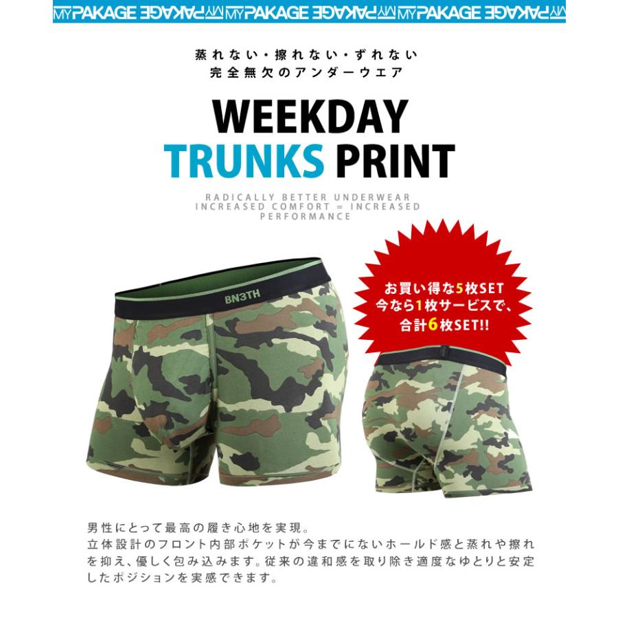 1枚無料 BN3TH MYPAKAGE 6枚セット マイパッケージ お得な福袋 WEEKDAY
