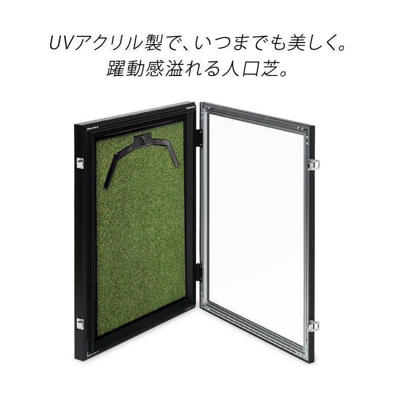 ユニフォームケース 取扱いが簡単 人工芝 前開き式ユニフォームケース