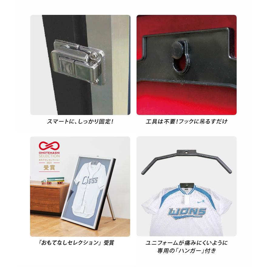 ユニフォームケース 取扱いが簡単 人工芝 前開き式ユニフォームケース