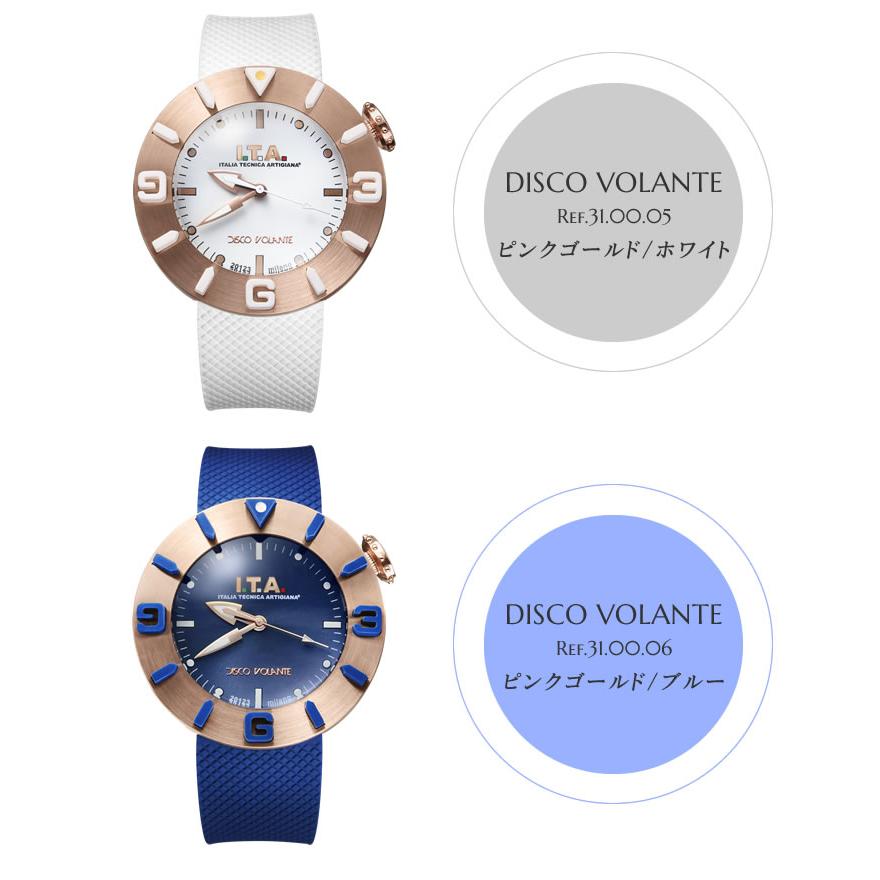 アルファロメオをオマージュ DISCO VOLANTE ディスコ・ボランテ