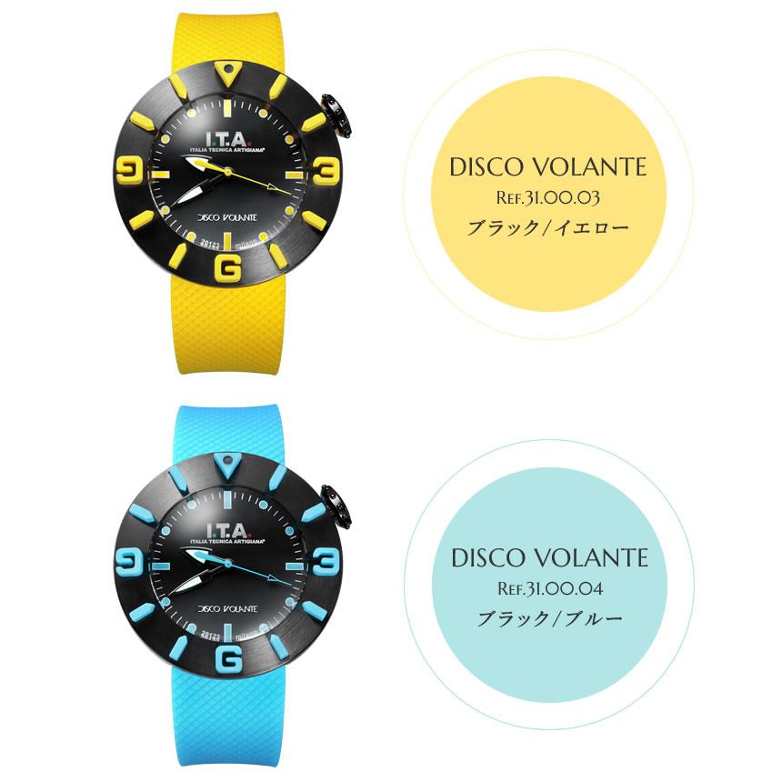 アルファロメオをオマージュ DISCO VOLANTE ディスコ・ボランテ