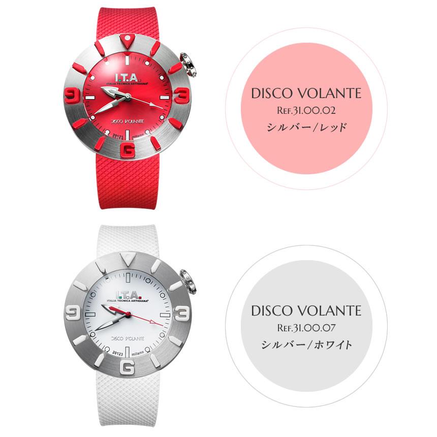 I.T.A. アイティーエー 腕時計 ディスコ・ボランテ ラバー アルファロメオをオマージュ DISCO VOLANTE ディスコ・ボランテ