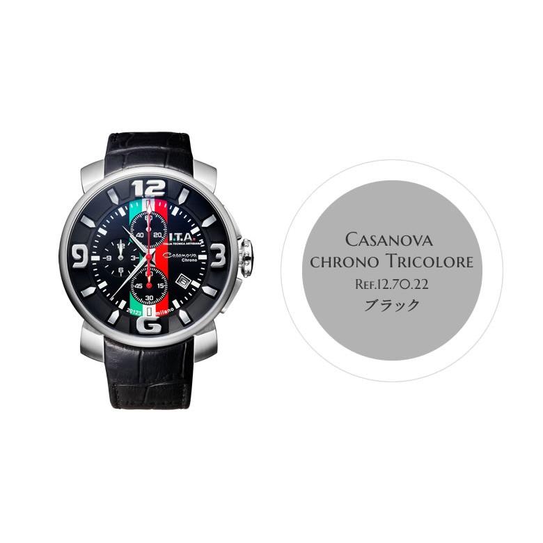 Casanova chrono Tricolore イタリア ミラノ 時計 腕時計 高級 I.T.A