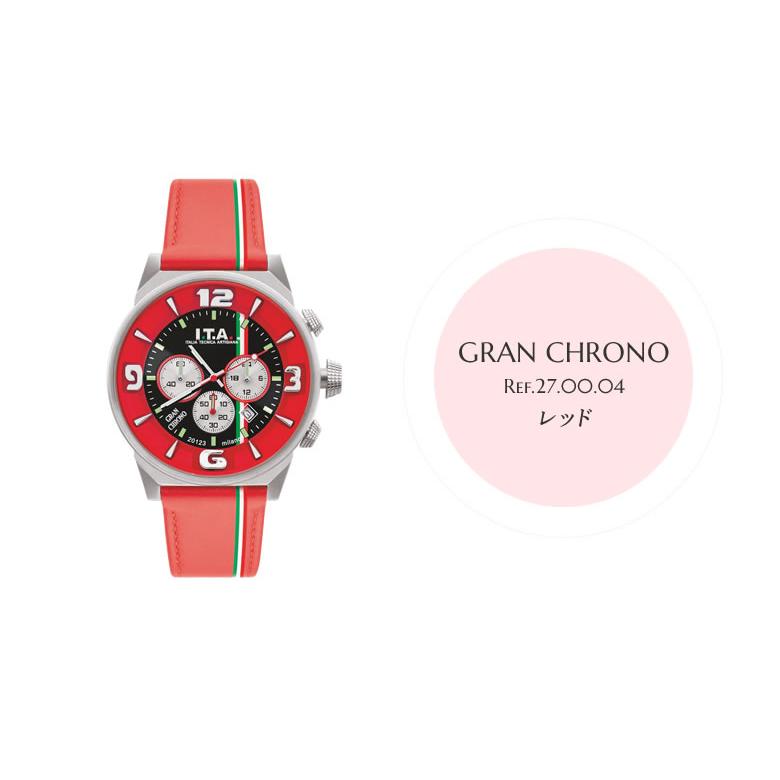 【限定150本】I.T.A. 腕時計　グランクロノロッソ　レッド　箱付き GRAN CHRONO 日本限定150本 雑誌掲載モデル safariやLeonがお好きな方