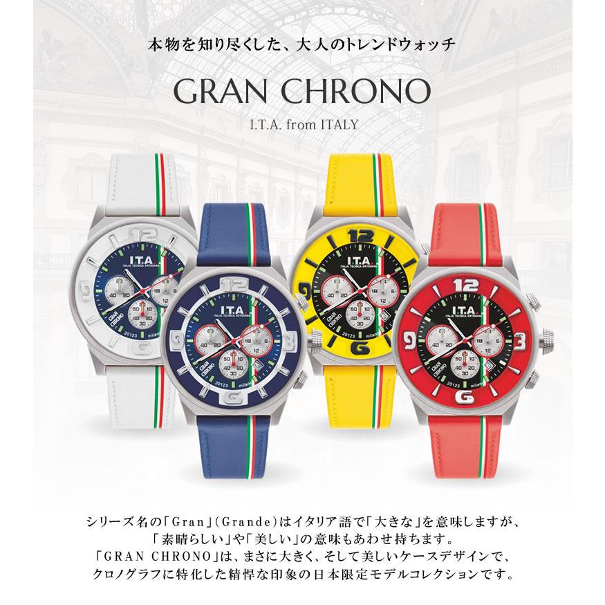 GRAN CHRONO 日本限定150本 雑誌掲載モデル safariやLeonがお好きな方