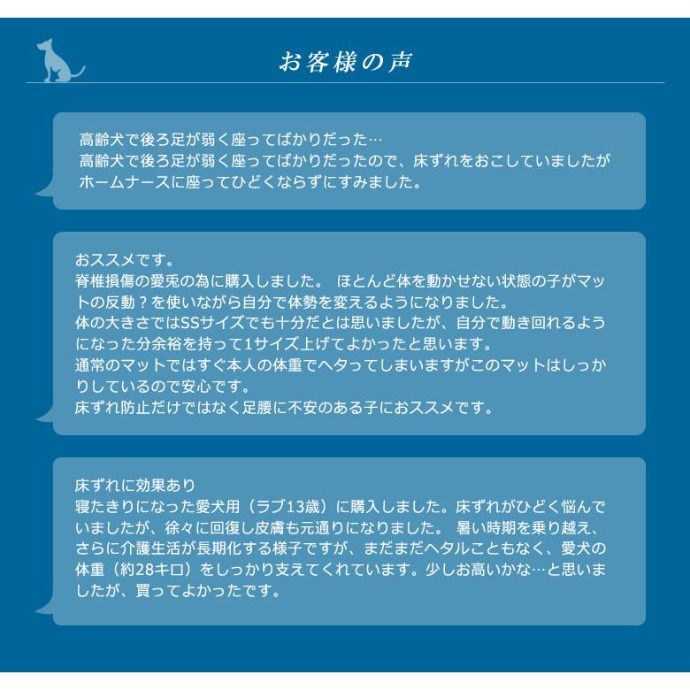 ホームナース LL 大型犬サイズ 介護マット 床ずれ 予防 マット 犬