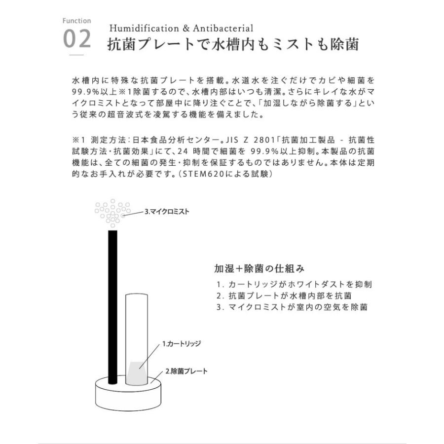 cado カドー 加湿器 Wi-Fi対応 STEM 630i HM-C630i 新型 ステム630