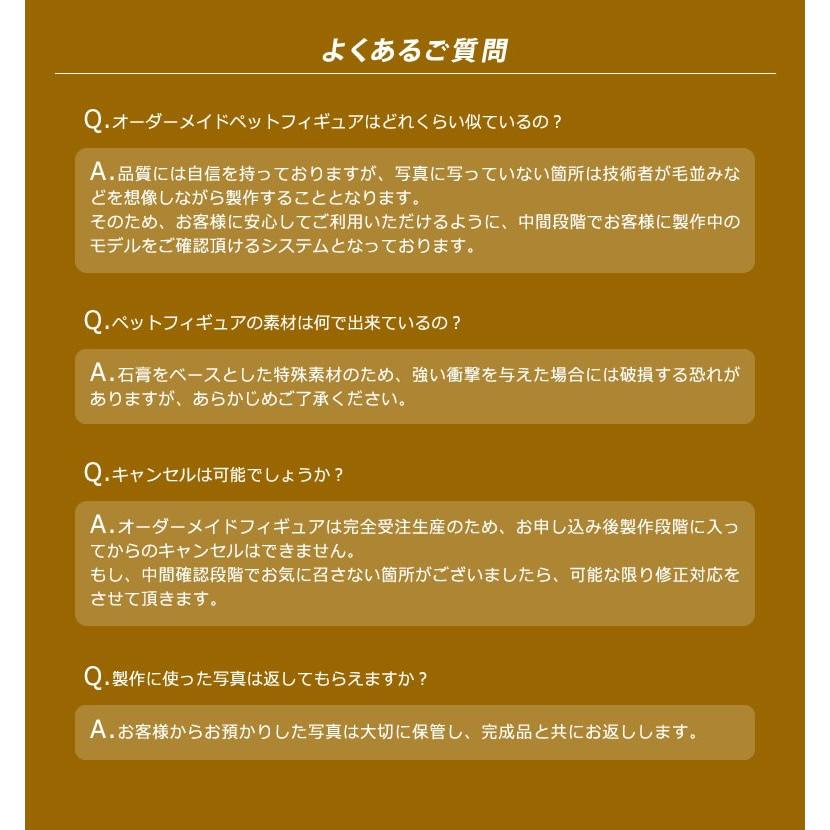 オーダーメイド フィギュア作成 Sサイズ Cocoro ご納得できるまで無料で修正対応 ペット ペットフィギュア 3d造形 人形 犬 猫 鳥 ハムスター うさぎ 送料無料 Iso19 想いを繋ぐ百貨店 Tsunagu 通販 Yahoo ショッピング