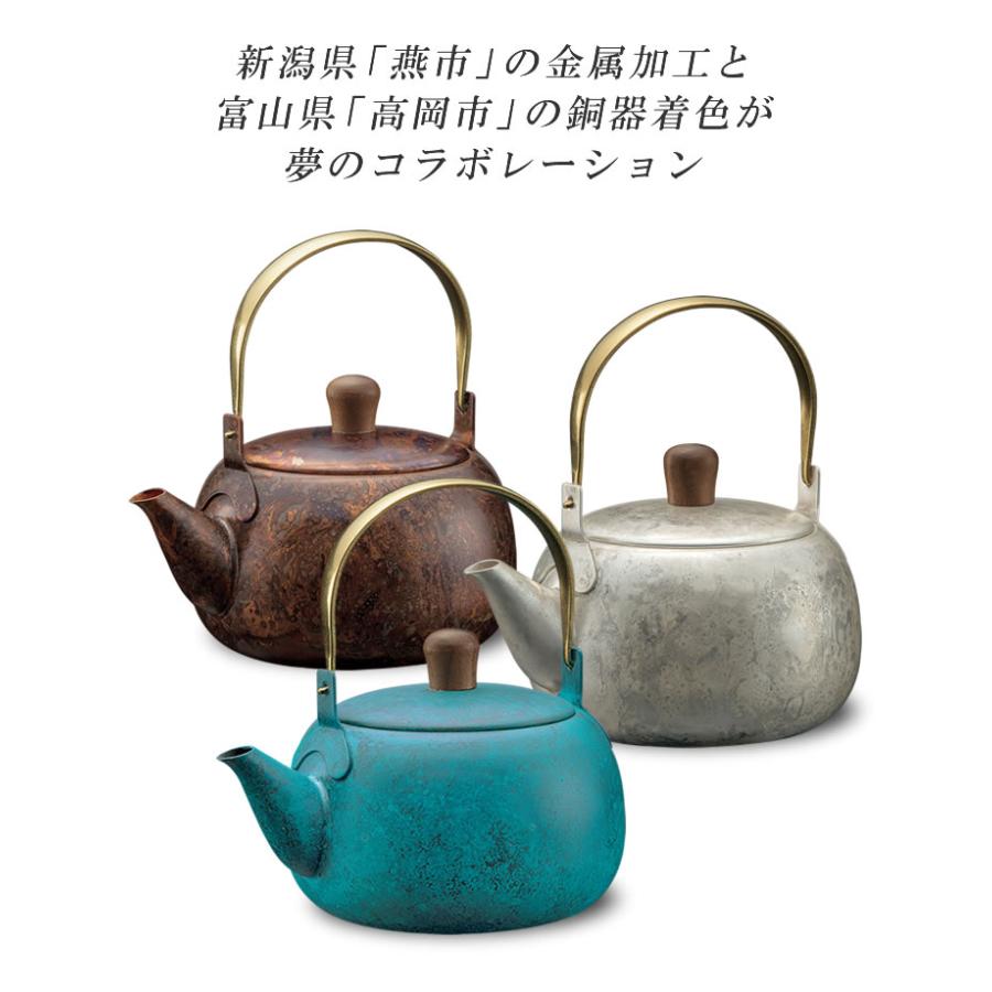 珉平焼　青釉　ティーポット　急須 珉平焼 青釉 ティーポット 急須