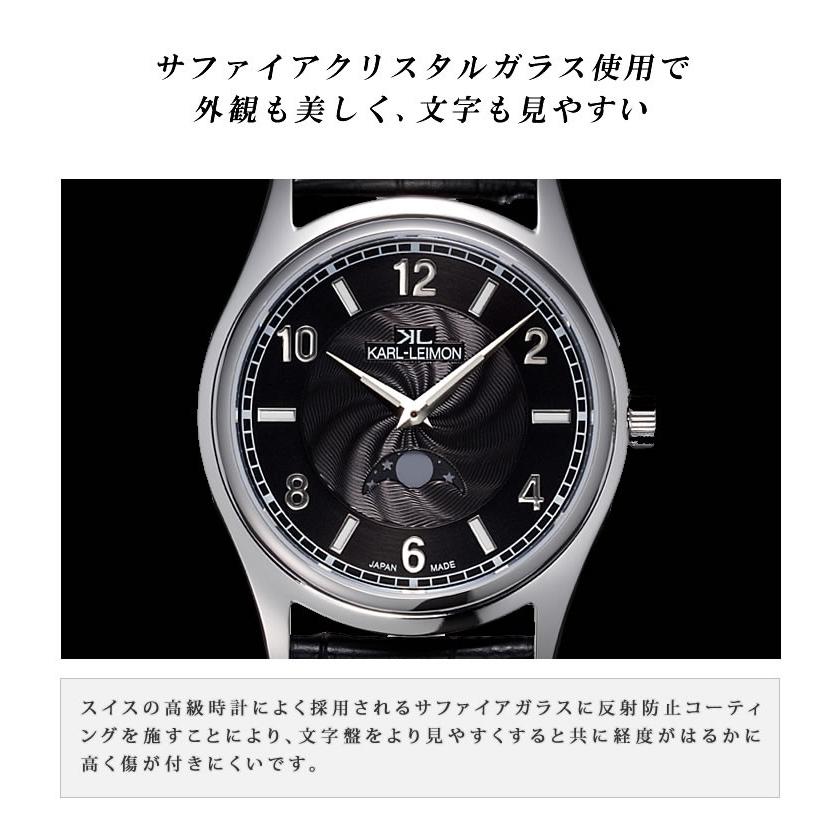 高級仕様 腕時計 KARL-LEIMON Classic Simplicity Stainless Steel