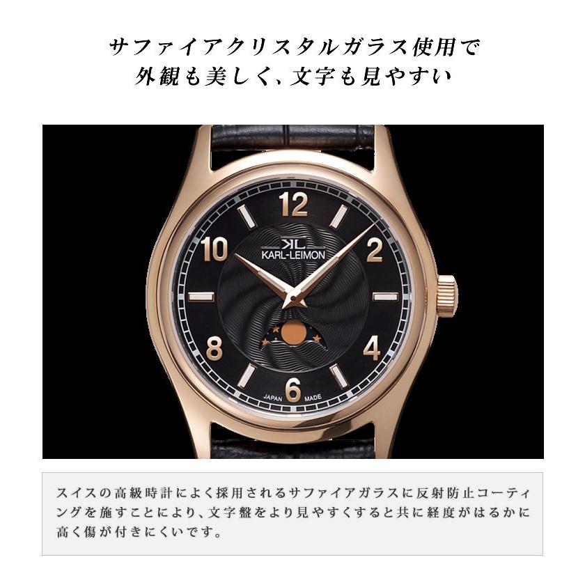 高級仕様 腕時計 KARL-LEIMON Classic Simplicity Gold