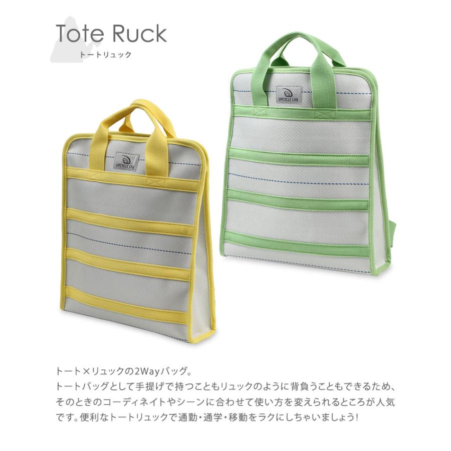 消防ホースの素材をアップサイクルした最高にタフなバック