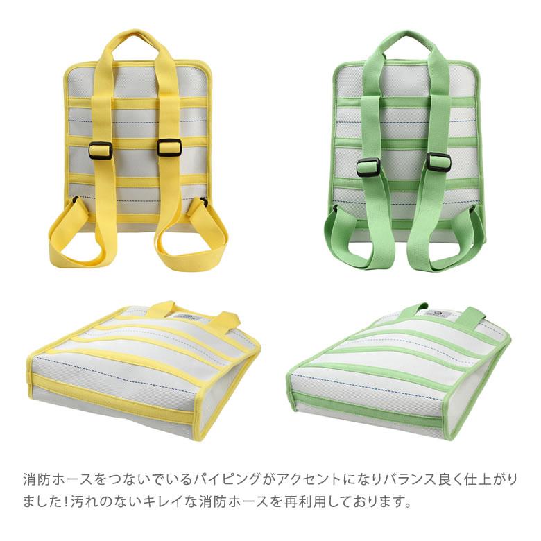 消防ホースの素材をアップサイクルした最高にタフなバック UPCYCLE LAB