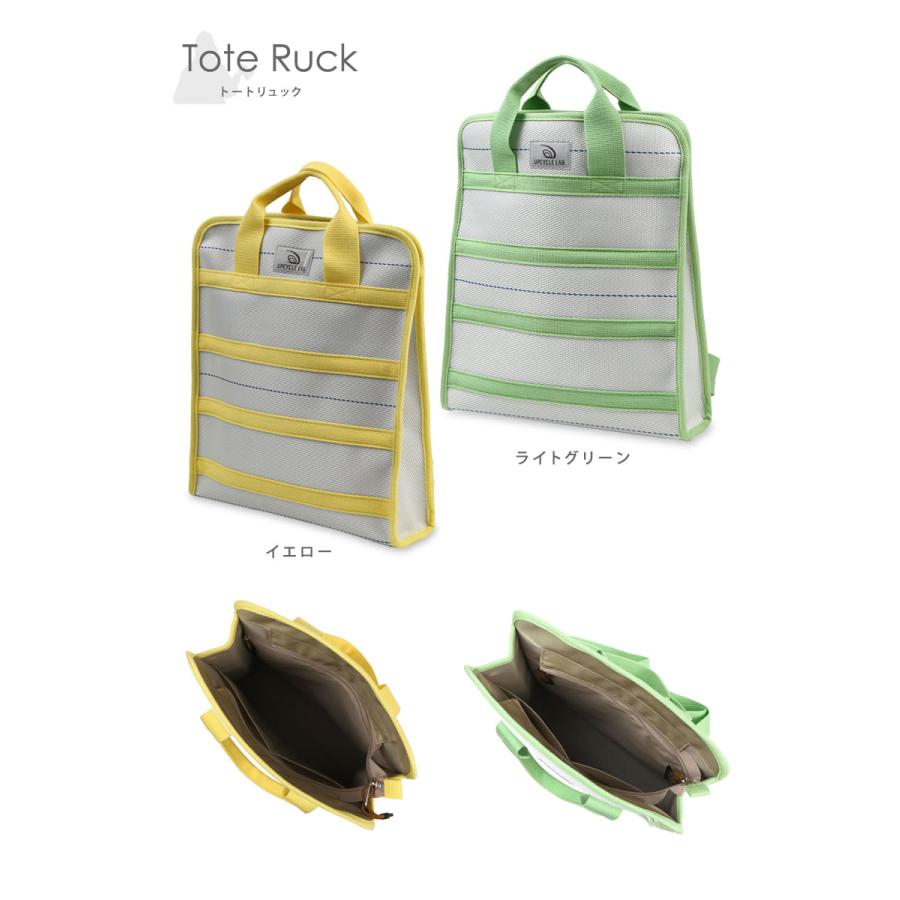 消防ホースの素材をアップサイクルした最高にタフなバック UPCYCLE LAB