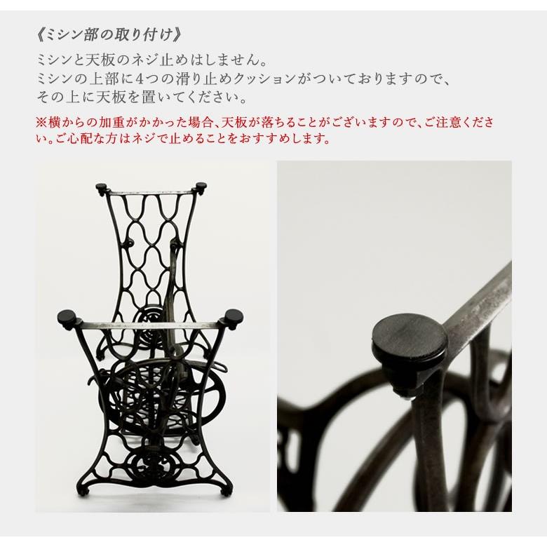 1496 一枚天板　網目のシンガーミシンテーブル　デスク　レトロ　ビンテージ 楽天市場】「なつかし庵」アンティークのシンガーミシン台「中古」を