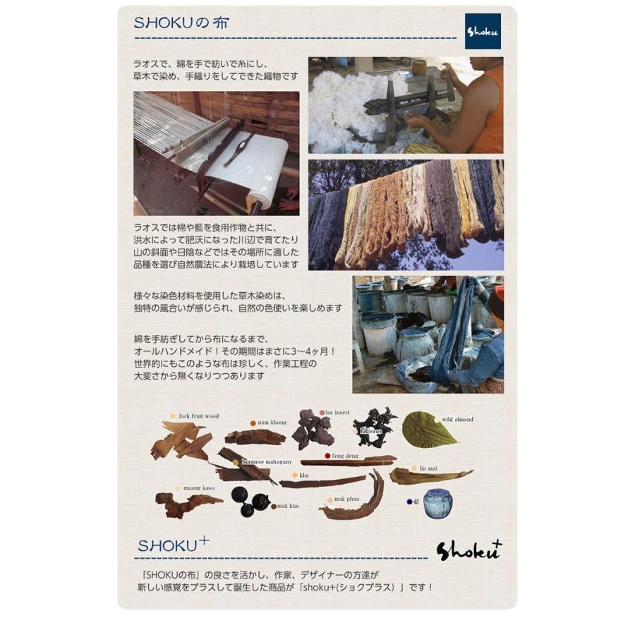 なつかし庵」アンティークのシンガーミシン台「中古」を使用した
