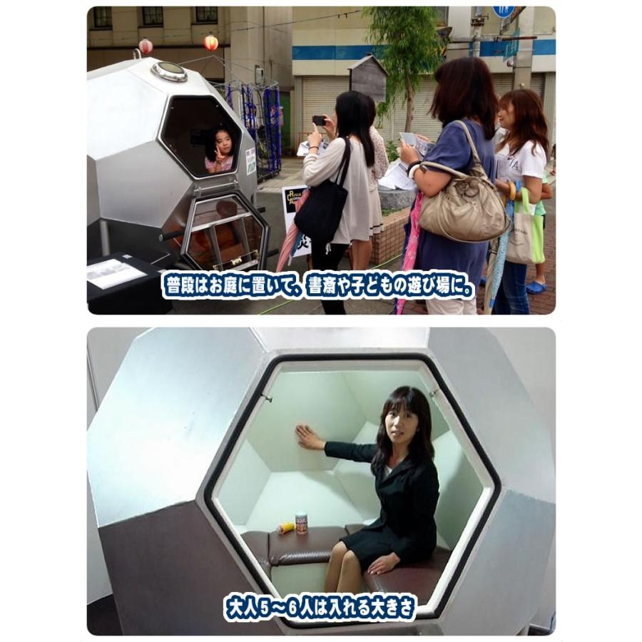 厳しい試験に合格した 津波シェルター 防災 地震 津波 非常食 避難用具