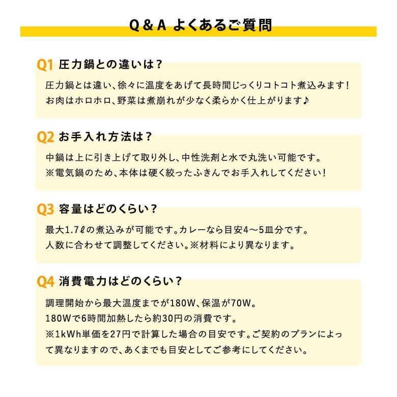 まとめ買いでお得 コトコト煮込みシェフ DELISH KITCHEN デリッシュ