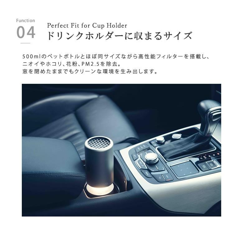 Cado カドー 車用 空気清浄機 Leaf Portable ポータブル空気清浄機 Mp C30 新型 持ち運び 車載 車内 車内用 送料無料 Iso1337 想いを繋ぐ百貨店 Tsunagu 通販 Yahoo ショッピング