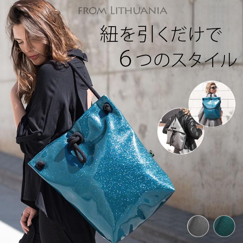 LESS IS MORE レスイズモア 6way バッグ 変形バッグ COSMO コスモ