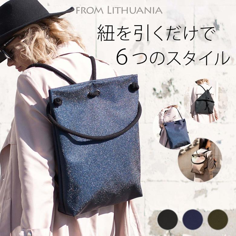 LESS IS MORE レスイズモア 6way バッグ 変形バッグ RAJA ラジャ 