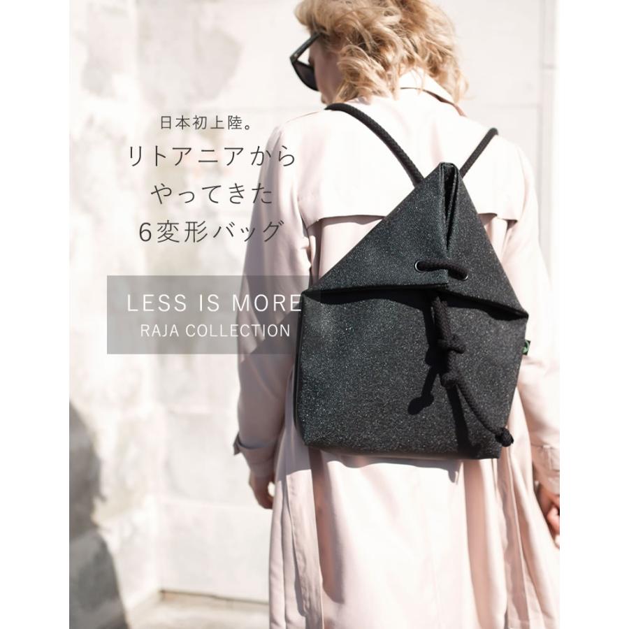 LESS IS MORE レスイズモア 6way バッグ 変形バッグ RAJA ラジャ 