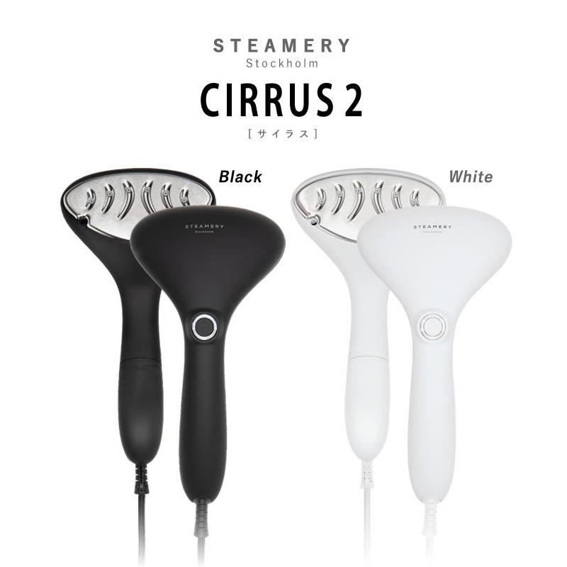 新色ホワイト追加 STEAMERY Cirrus2 スチームリー サイラス2 衣類