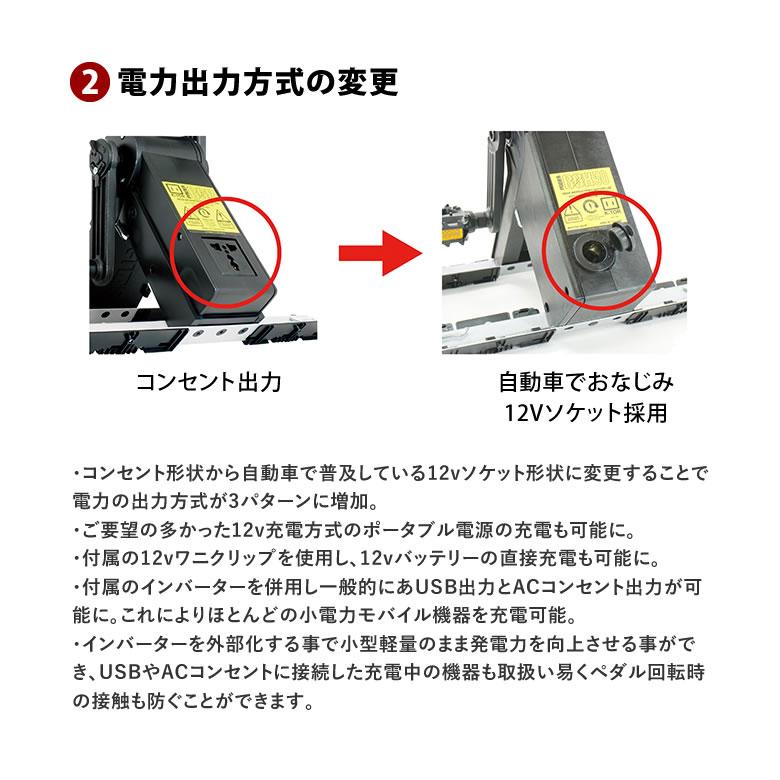 選べる特典付き！ 足で発電! K-TOR ケーター パワーボックス Power