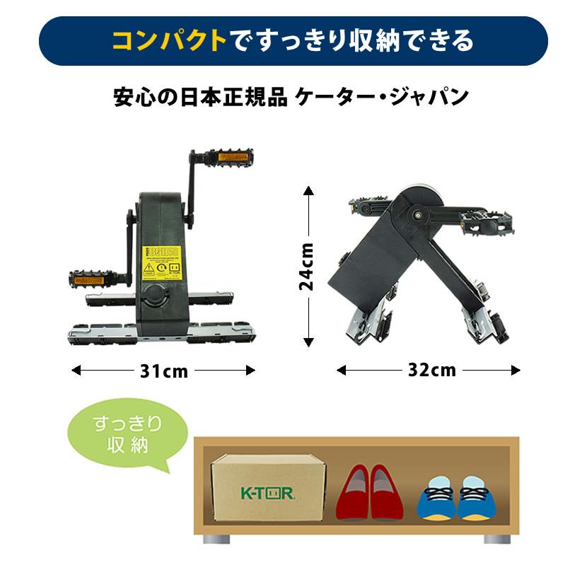 選べる特典付き！ 足で発電! K-TOR ケーター パワーボックス Power Box50 人力発電機 補助電源 充電 災害 最新モデル 災害 緊急時 防災 防災グッズ 送料無料｜offer1999｜07