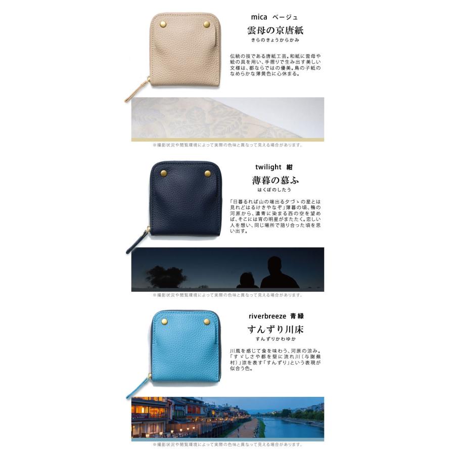 新品未使用☆洛景工房☆SMART MOVE☆財布☆ブラック☆スマートキー SMART MOVE!（スマートムーブ）Shrink（ソフトシュリンク牛革）RAKUKEI