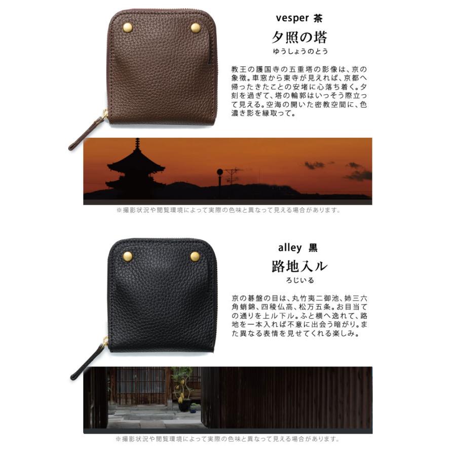 SMART MOVE!（スマートムーブ）Shrink（ソフトシュリンク牛革）RAKUKEI