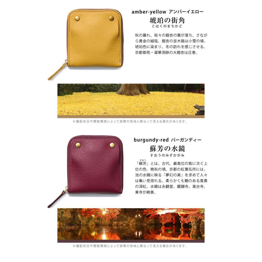 SMART MOVE!（スマートムーブ）Shrink（ソフトシュリンク牛革）RAKUKEI