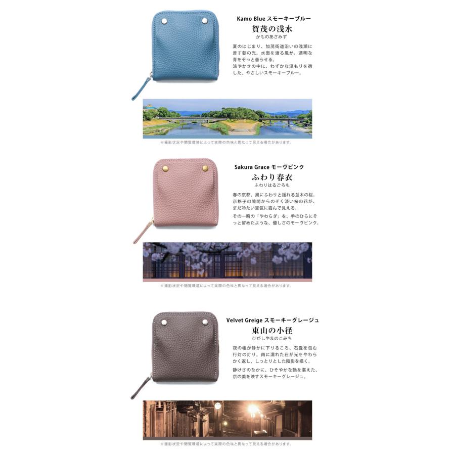 SMART MOVE!（スマートムーブ）Shrink（ソフトシュリンク牛革）RAKUKEI