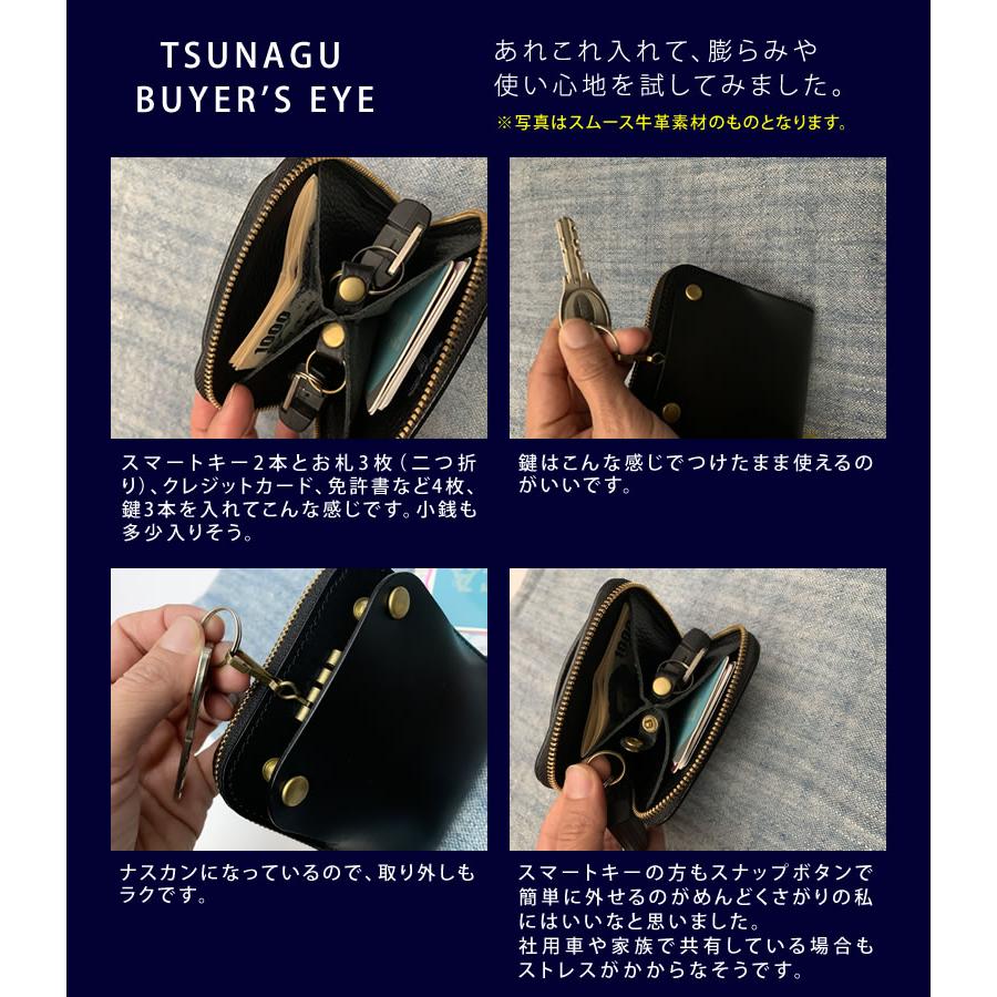 SMART MOVE!（スマートムーブ）Shrink（ソフトシュリンク牛革）RAKUKEI