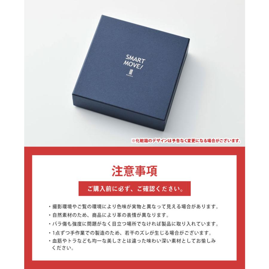 RAKUKEI Works スマートムーブ トワイライトブルー SMART MOVE!（スマートムーブ）Shrink（ソフトシュリンク牛革）RAKUKEI