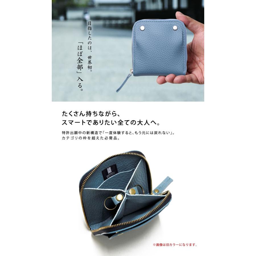 SMART MOVE!（スマートムーブ）Shrink（ソフトシュリンク牛革）RAKUKEI