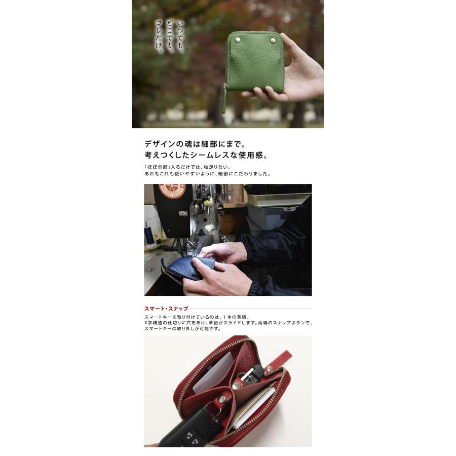 SMART MOVE!(スマートムーブ)Shrink(ソフトシュリンク牛革 SMART MOVE!(スマートムーブ)Shrink(ソフトシュリンク牛革