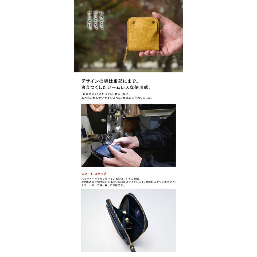 SMART MOVE!（スマートムーブ）Shrink（ソフトシュリンク牛革）RAKUKEI