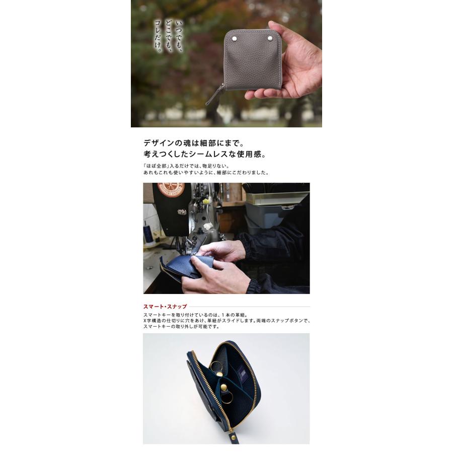 SMART MOVE!（スマートムーブ）Shrink（ソフトシュリンク牛革）RAKUKEI