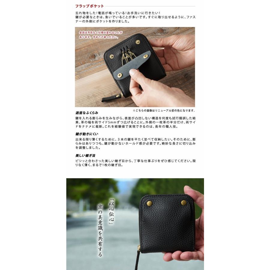 SMART MOVE!（スマートムーブ）Shrink（ソフトシュリンク牛革）RAKUKEI