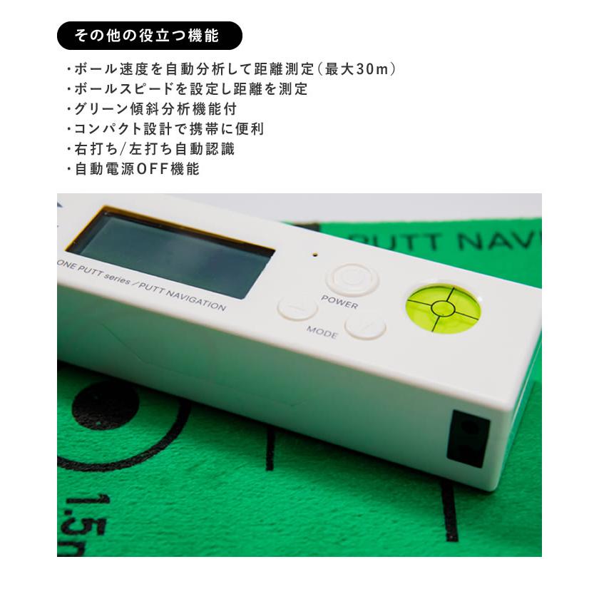 ゴルフ パット距離計 PUTT NAVIGATION パットナビゲーションEdison
