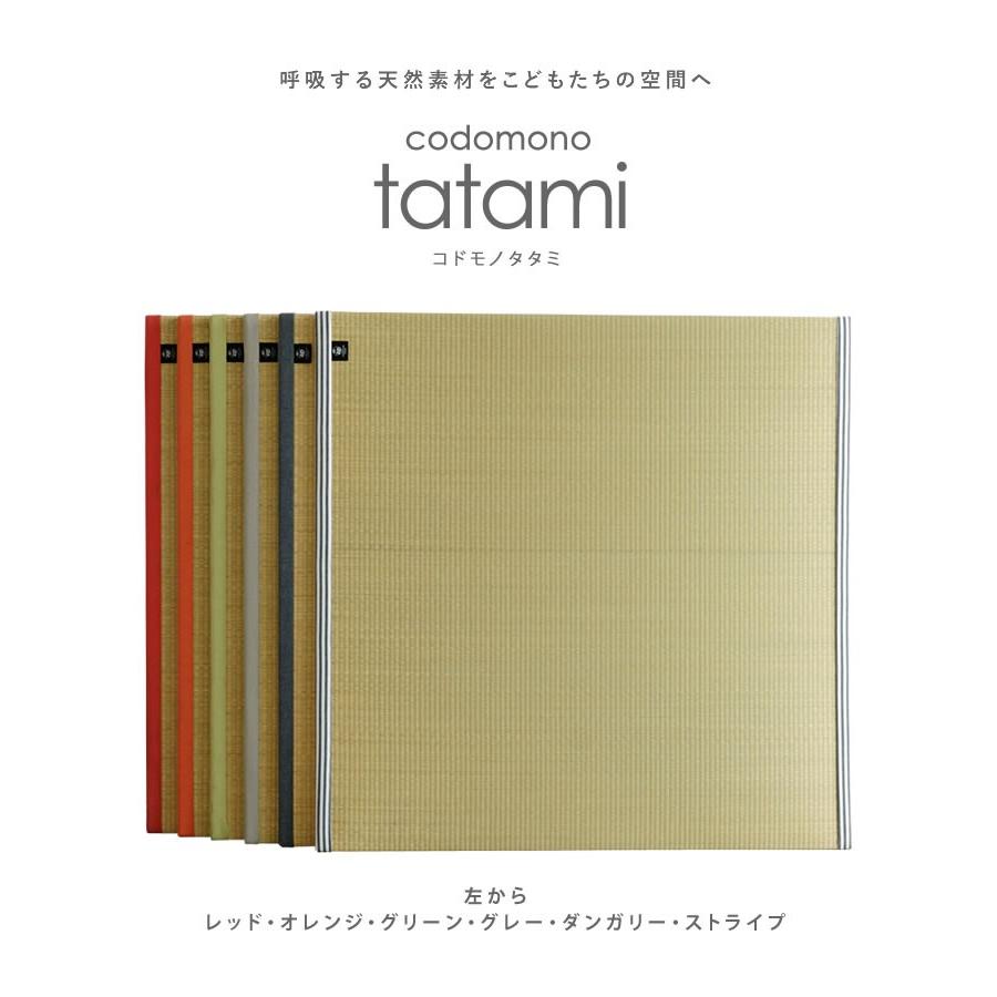 コドモノタタミ Codomono Project コドモノプロジェクト 置き畳 子供 赤ちゃん 安心 安全 国産畳 おき畳 タタミ 子ども部屋 インテリア 送料無料 Iso1370 想いを繋ぐ百貨店 Tsunagu 通販 Yahoo ショッピング