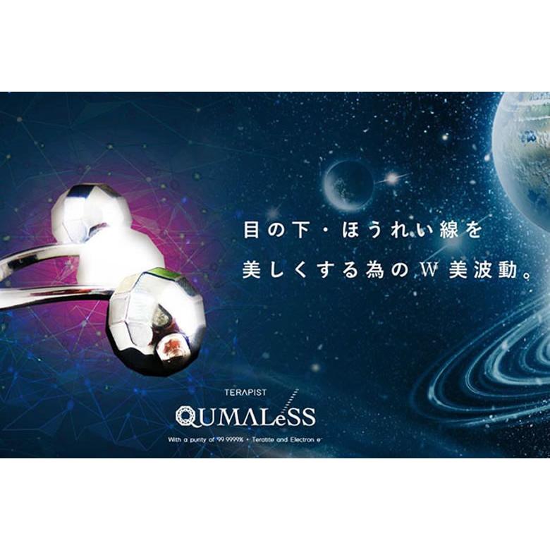 TERAPIST QUMALeSS テラピスト クマレス 美顔器 美顔ローラー TERAPIST QUMALeSS テラピスト クマレス 美顔器 美顔ローラー