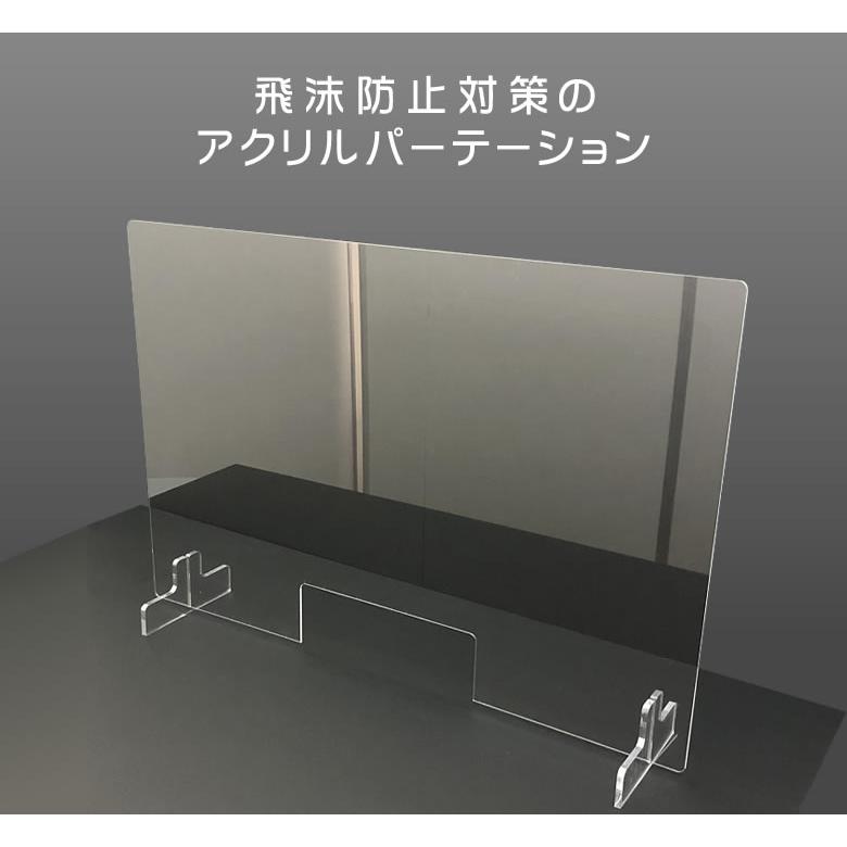 飛沫感染予防対策用アクリル間仕切り　カウンター用 窓加工なし	幅900×高さ750×厚み3	角パイプ型	9,900円 飛沫 感染 防止 アクリルパーテーション W900×H500 / ウイルス 予防