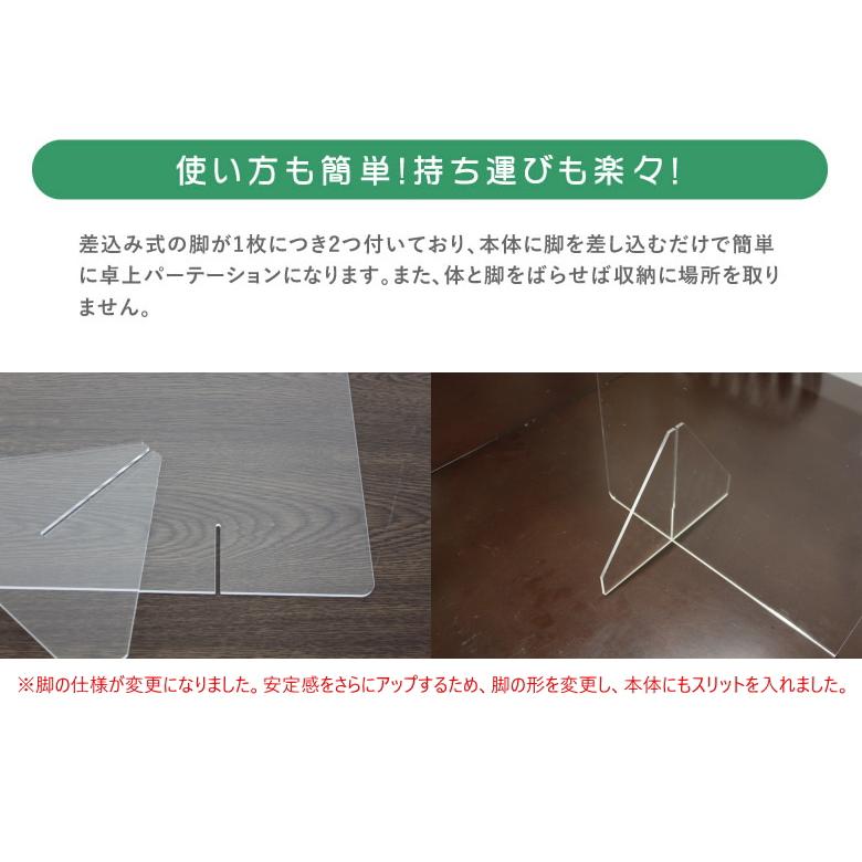 差し込み式 アクリル アクリル製 パーテーション 衝立 卓上 カウンター