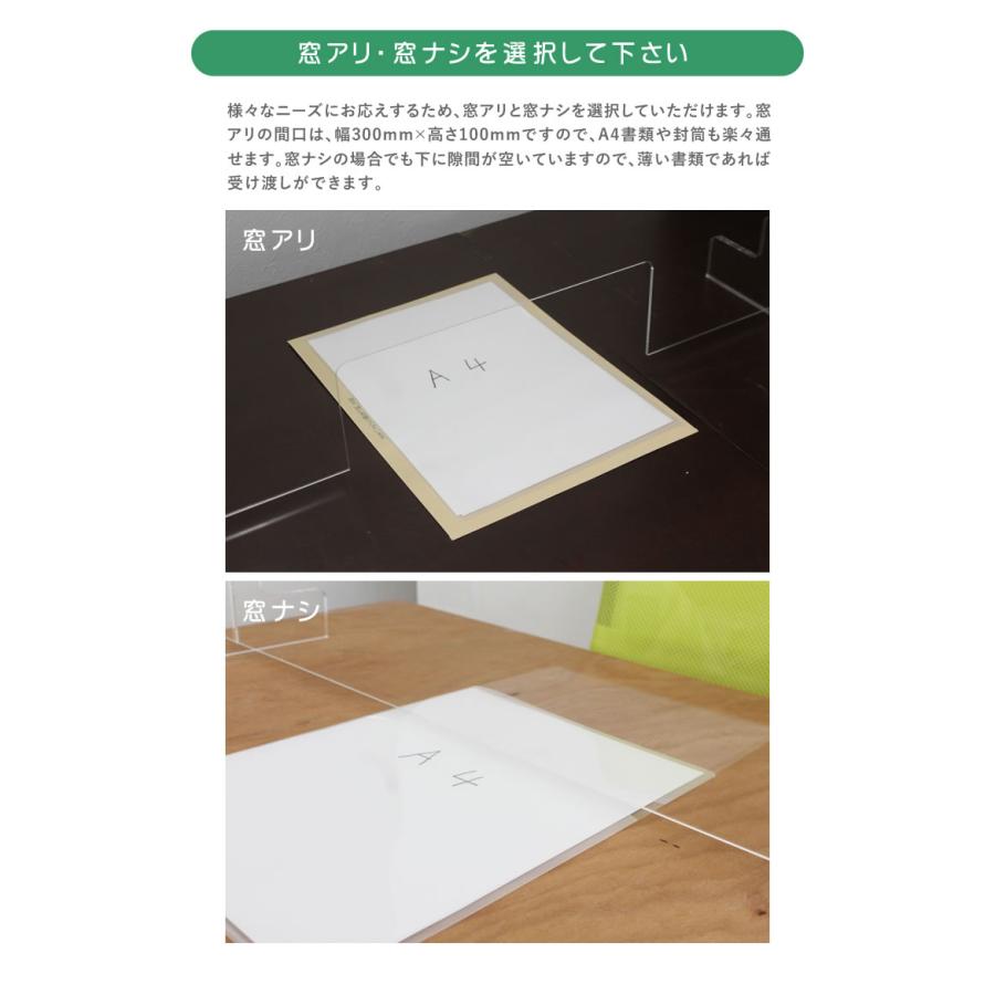 飛沫感染予防対策用アクリル間仕切り　カウンター用 窓加工なし	幅900×高さ750×厚み3	角パイプ型	9,900円 差し込み式 アクリル アクリル製 パーテーション 衝立 卓上 カウンター
