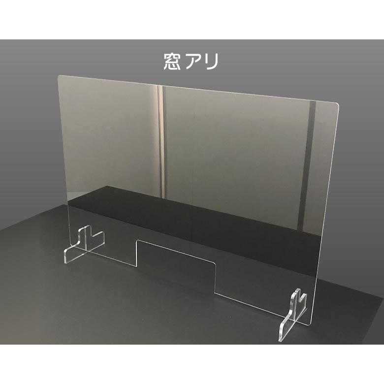 ⑨【処分価格】更に値下げ！新品 アクリルパーテーション　600*450*3 窓無　110枚セット売り　即決優先 在庫処分品】在庫限りのセール価格 アクリル パーテーション 窓なし 1